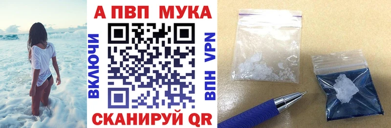 Купить закладку СК  Мефедрон  Макушино