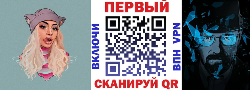 Amphetamine Premium Макушино
