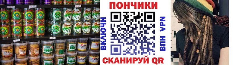 Cannafood конопля  Купить закладки  Макушино 