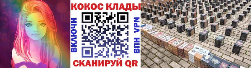 COCAIN VHQ  Купить  Макушино 
