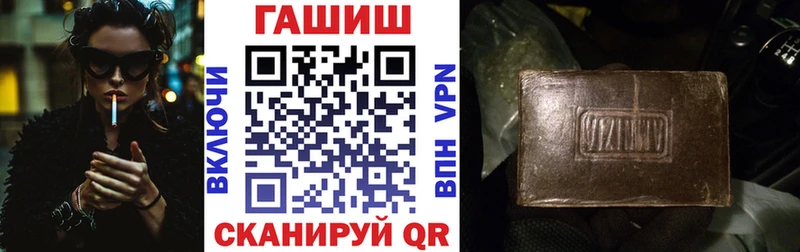 Купить  Макушино  ГАШИШ ice o lator 