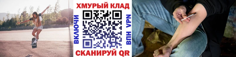 Купить  Макушино  ГЕРОИН афганец 
