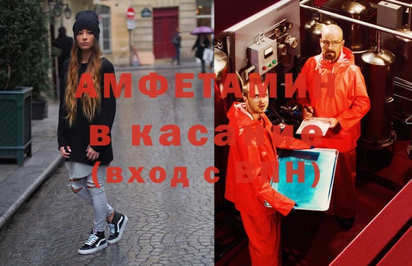 MDMA Premium VHQ Беломорск