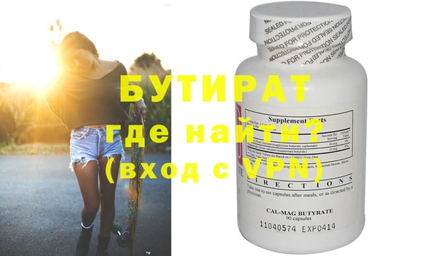 прущая мука Белокуриха