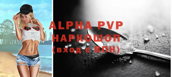 MDMA Premium VHQ Беломорск