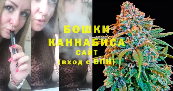 MDMA Premium VHQ Беломорск