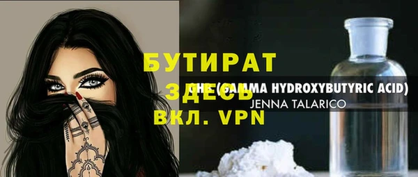 прущая мука Белоозёрский