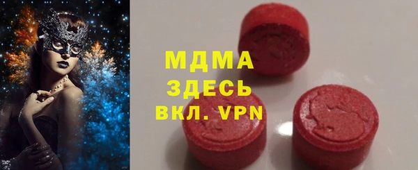 MDMA Premium VHQ Беломорск