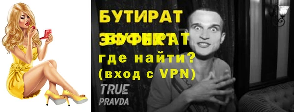 прущая мука Белоозёрский