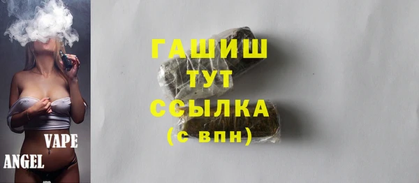 MDMA Premium VHQ Беломорск