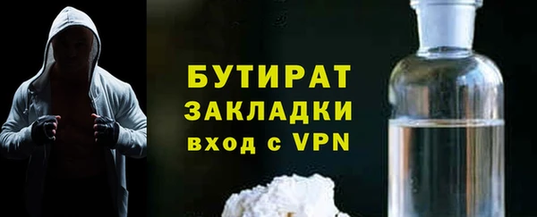 прущая мука Белоозёрский