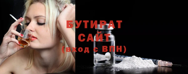 прущая мука Белокуриха