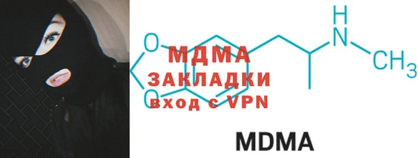 MDMA Premium VHQ Беломорск