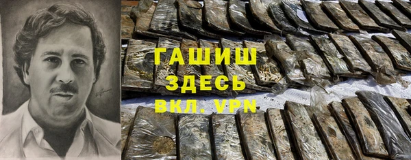 MDMA Premium VHQ Беломорск