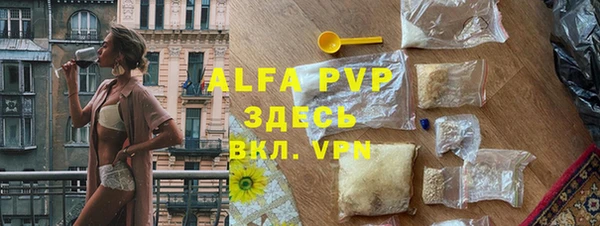 MDMA Premium VHQ Беломорск