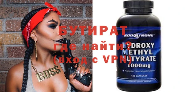 MDMA Premium VHQ Беломорск