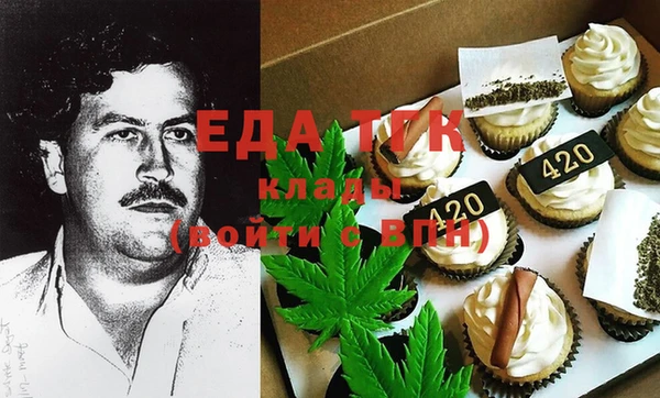 MDMA Premium VHQ Беломорск