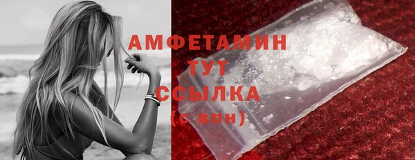 прущая мука Белокуриха