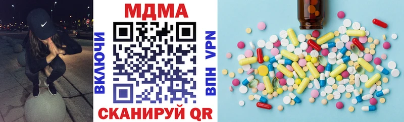 Купить закладки  Макушино  MDMA VHQ 