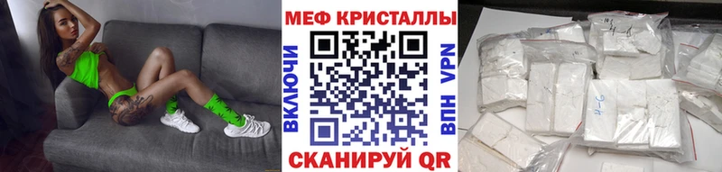 Мефедрон мука  Купить  Макушино 