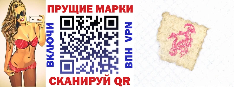 Марки N-bome 1500мкг  Купить закладки  Макушино 