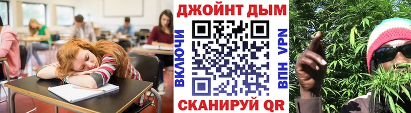 Купить  Макушино  Шишки марихуана планчик 
